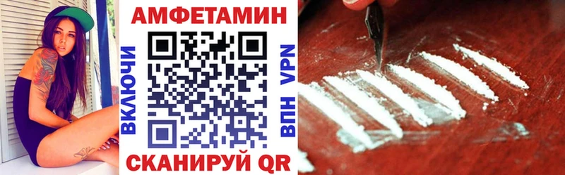 продажа наркотиков Приозерск Амфетамин Розовый