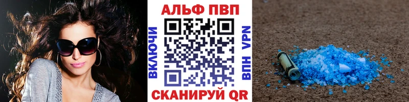 А ПВП мука как найти блэк спрут как войти Приозерск