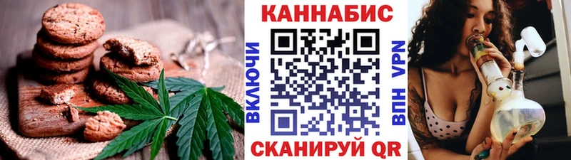 Cannafood конопля Приозерск