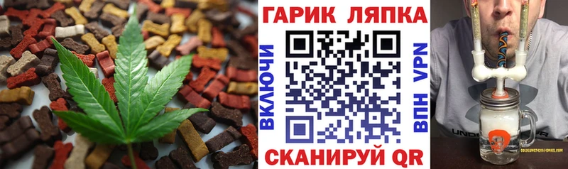 Cannafood конопля  Приозерск 