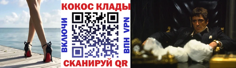 Cocaine Эквадор  магазин    блэк спрут ссылки  Приозерск 