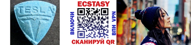 купить наркотики сайты Приозерск ЭКСТАЗИ ешки