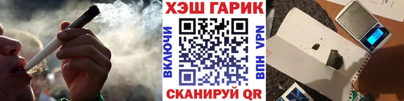 blacksprut ссылка  мориарти Telegram  ГАШИШ гашик  купить   Приозерск 