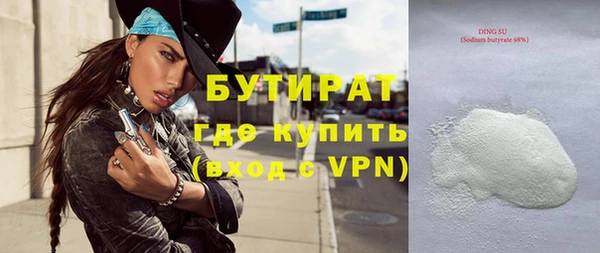 бутик Алексин