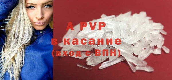 а пвп мука Аркадак