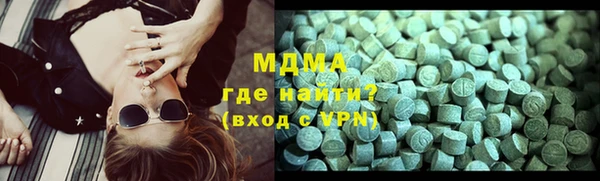 герыч Костерёво