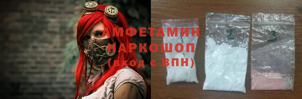 герыч Армянск