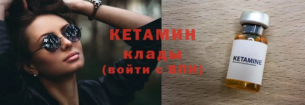 бутик Алексин