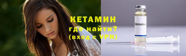 бутик Алексин