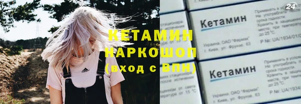бутик Алексин