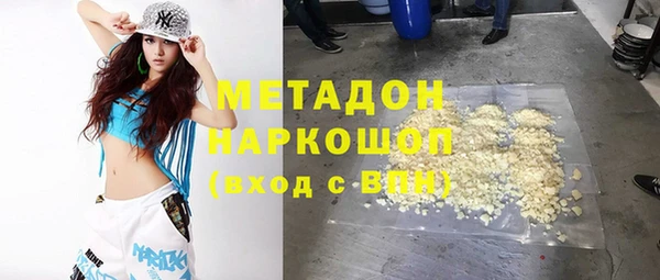 бутик Алексин