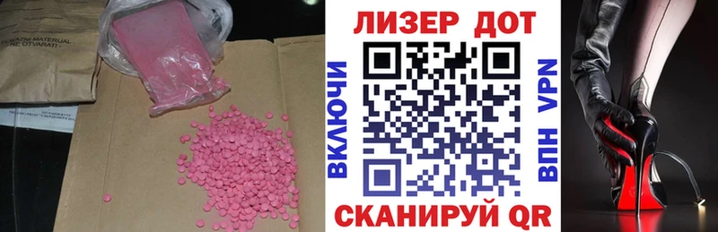 ЛСД экстази кислота  ОМГ ОМГ ССЫЛКА  Приозерск  наркотики 