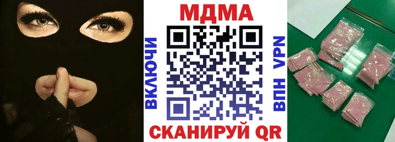 MDMA Molly  где можно купить наркотик  Приозерск 