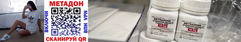 KRAKEN как зайти  Приозерск  Метадон кристалл  где купить  