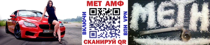 Первитин пудра  Приозерск 