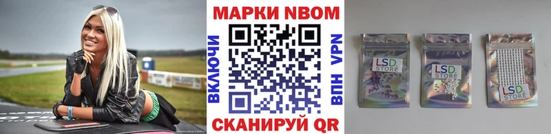 цена   Приозерск  Марки N-bome 1,8мг 