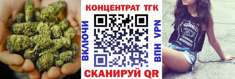 ТГК вейп с тгк  Приозерск 